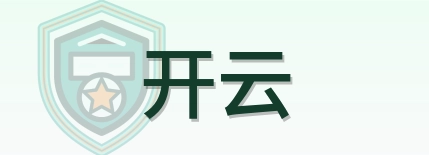 开云 Logo